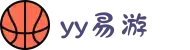 易游·(大陆区)体育官方网站-YYSPORTS